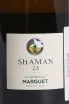 Этикетка Marguet Shaman Grand Cru  2023 0.75 л