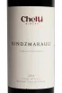 В магазине Крю Профи Chelti Kindzmarauli 2024 0.75 л