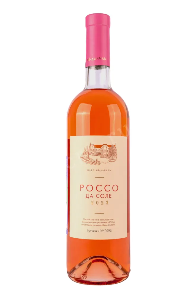 Вино Шато Ай Даниль Россо Да Соле Розовое Солнечное 2023 0.75 л