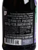 Контрэтикетка Chateau Tamagne white brut 2025 0.2 л