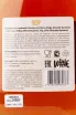 Арманьяк Chateau de Laubade Intemporel Hors D'Age (Carafe Aramis)  0.7 л