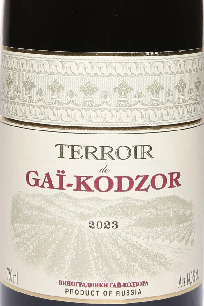 Этикетка Terroir de Gai-Kodzor 2023 0.75 л