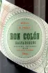 Этикетка Colon Salvadoreno Coffie Infused 81 0,7 л