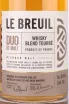 Этикетка Le Breuil Duo de Malt Blend Tourbe gift box 0.7 л