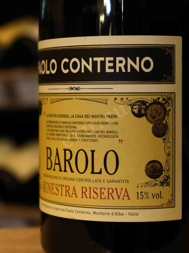 В магазине Крю Профи Paolo Conterno Barolo Ginestra Riserva 2011 1.5 л