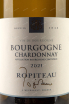 Этикетка Ropiteau Bourgogne Chardonnay AOC 2021 0.75 л