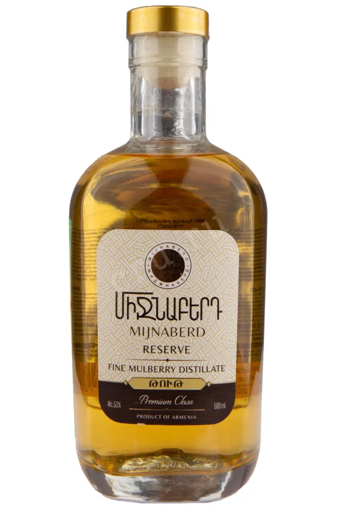 Водка Миджнаберд Тутовая Выдержанная  0.5 л