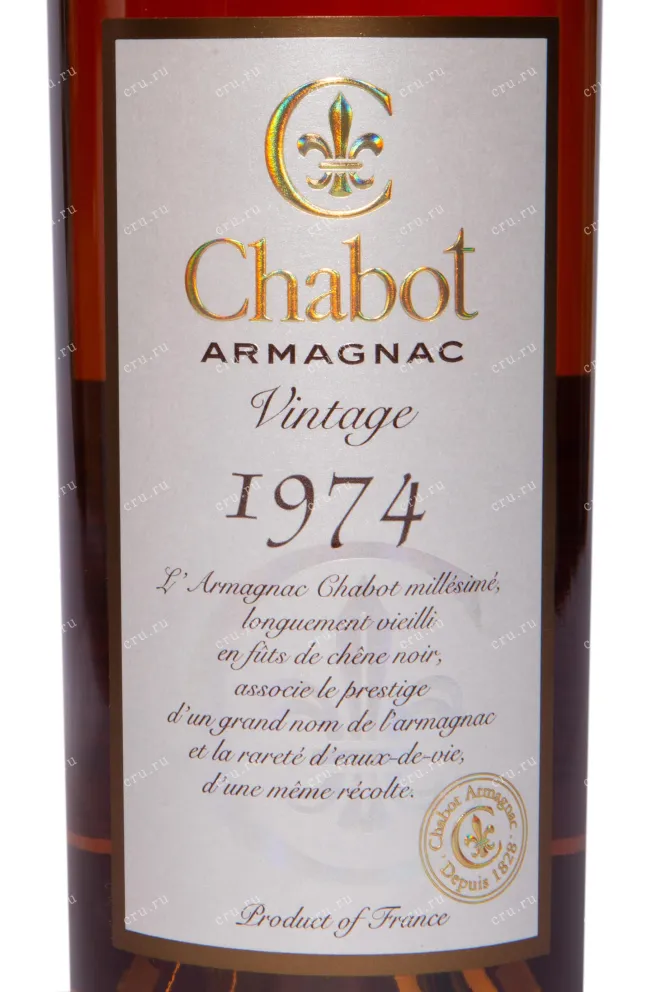 Этикетка Chabot in tube 1974 0.7 л