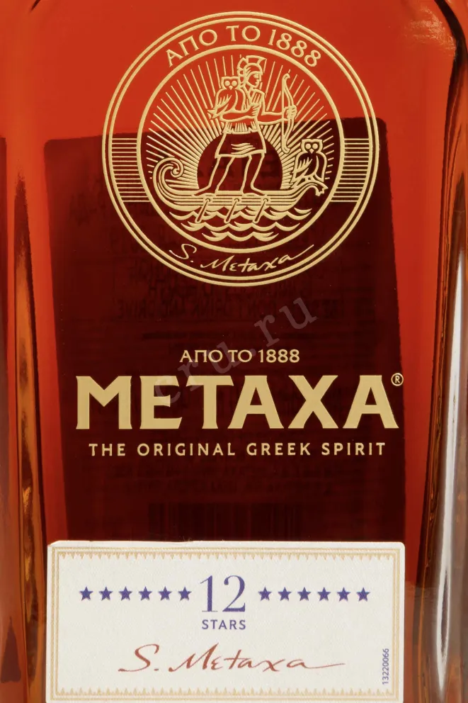 Этикетка Metaxa 12 stars 2019 0.7 л