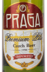 Пиво Praga Premium Pils  0.5 л