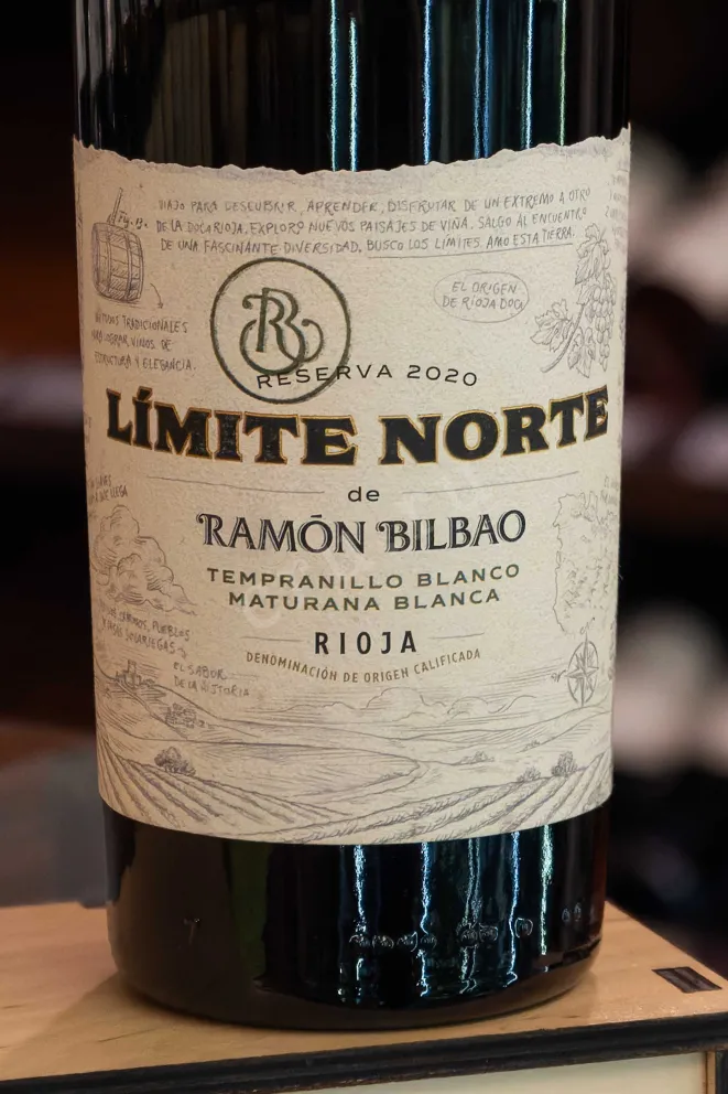 В магазине Крю Профи Ramon Bilbao Limite Norte Tempranillo Blanco Maturana Blanca 2020 0.75 л