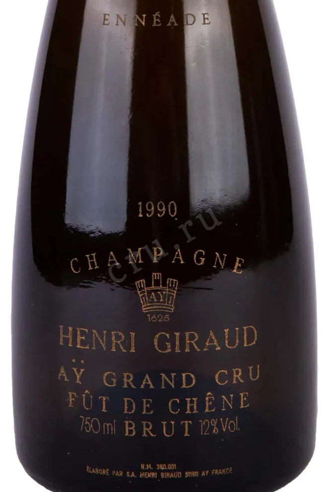 Этикетка Henri Giraud Enneade Collection Set of 9 bottles in wooden box 1990-2000 0.75 л