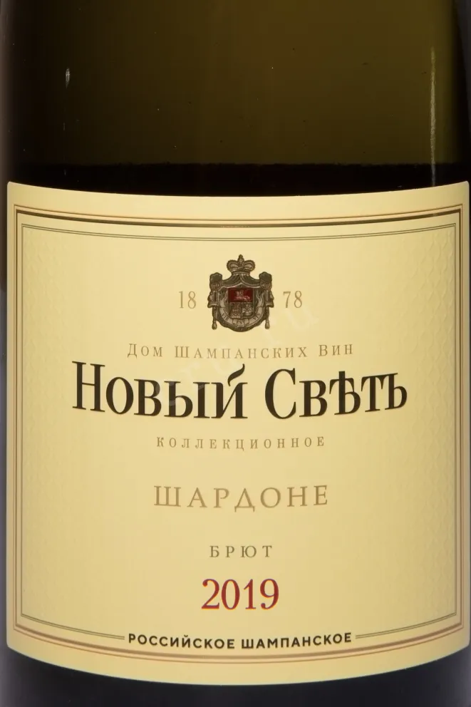 Этикетка Novy Svet Chardonnay Brut 2019 0.75 л