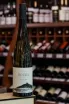 В магазине Крю Профи Bouza Pan de Azucar Riesling 2020 0.75 л