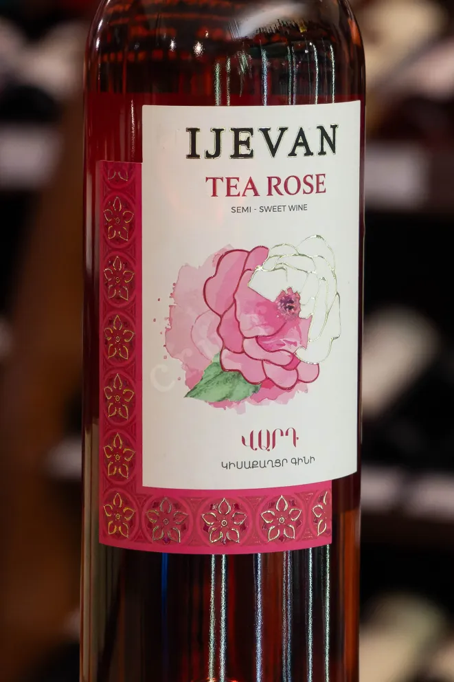 В магазине Крю Профи Ijevan Tea Rose 0.75 л