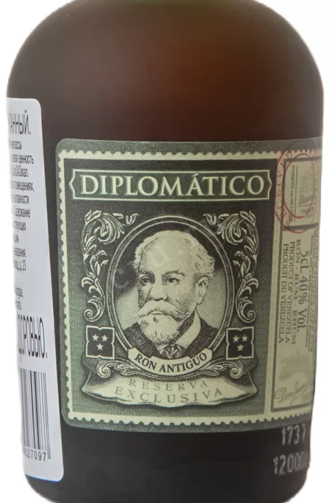 Этикетка Diplomatico Reserva Exclusiva 0.05 л