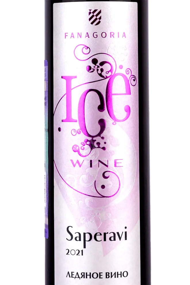Вино Фанагория Саперави Ледяное Вино в тубе 2021 0.375 л