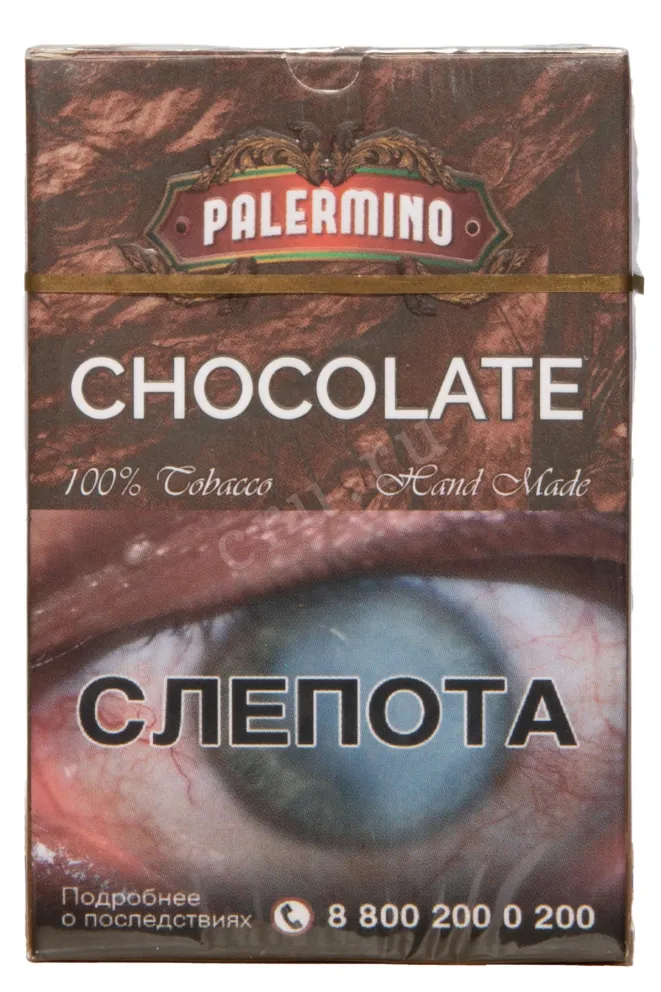 Сигариллы Palermino Chocolate 