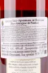 Контрэтикетка Bas-Armagnac De Pontiac wooden box 1979 0.7 л