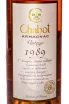 Арманьяк Chabot 1989 0.7 л