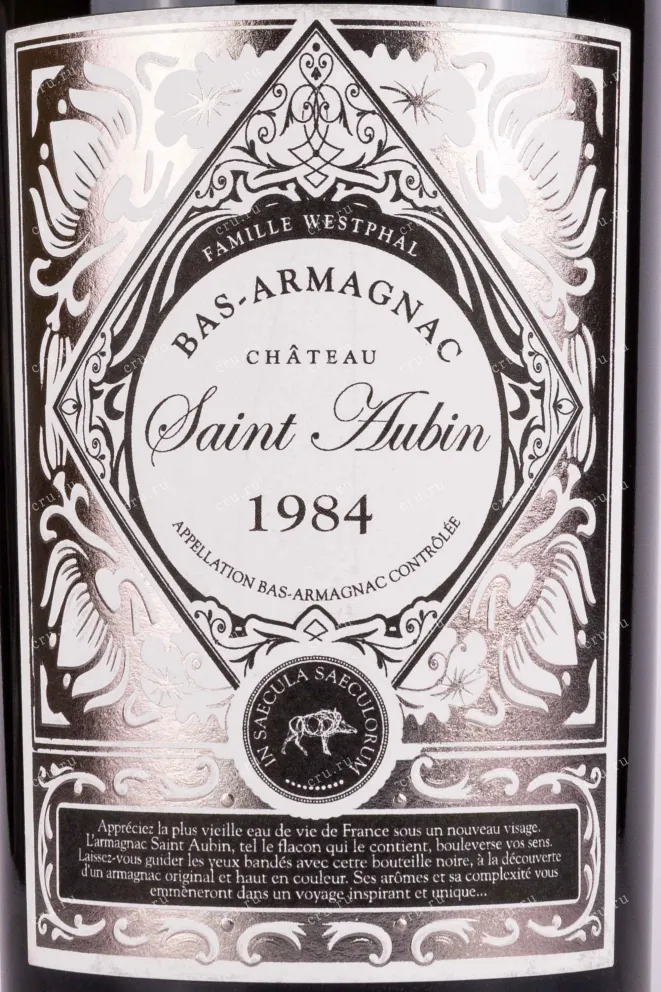 Этикетка Saint Aubin 1984 in tube 1984 0.7 л