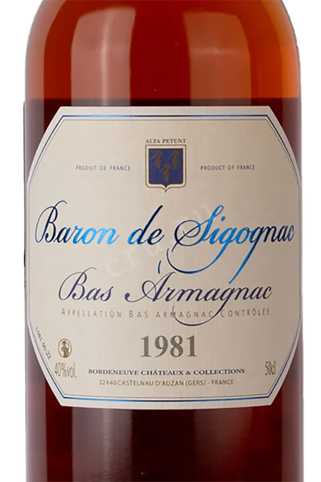 Этикетка Armagnac Baron de Sigognac gift box  1981 0.7 л