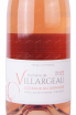 Этикетка Domaine de Villargeau Rose 2021 0.75 л