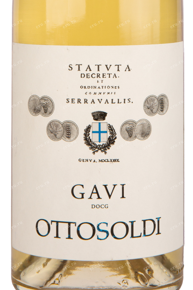 Этикетка вина Gavi Ottosoldi 0.75 л