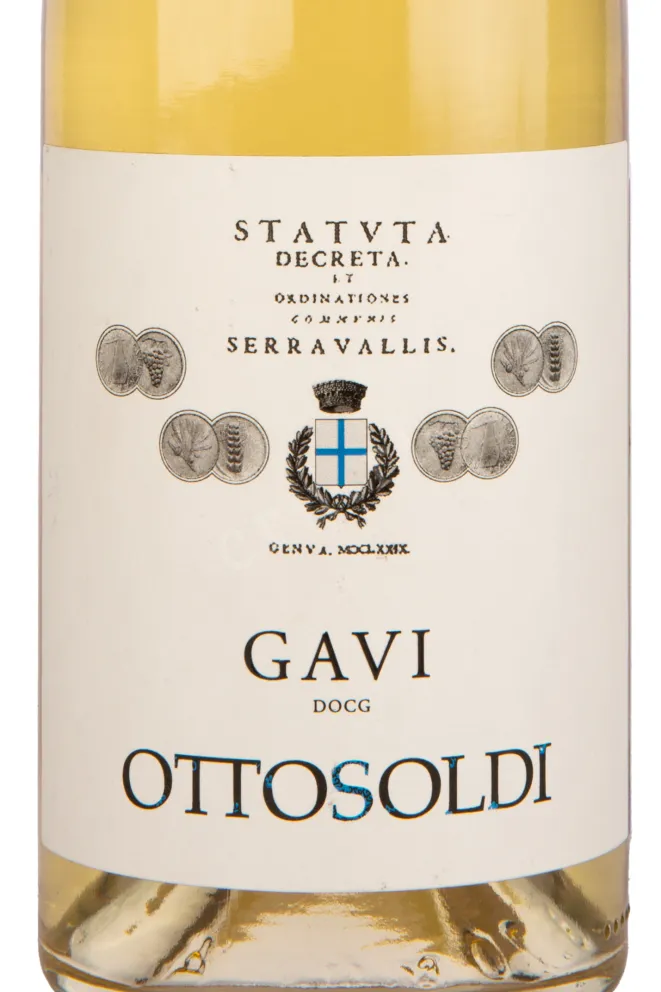 Этикетка вина Gavi Ottosoldi 0.75 л