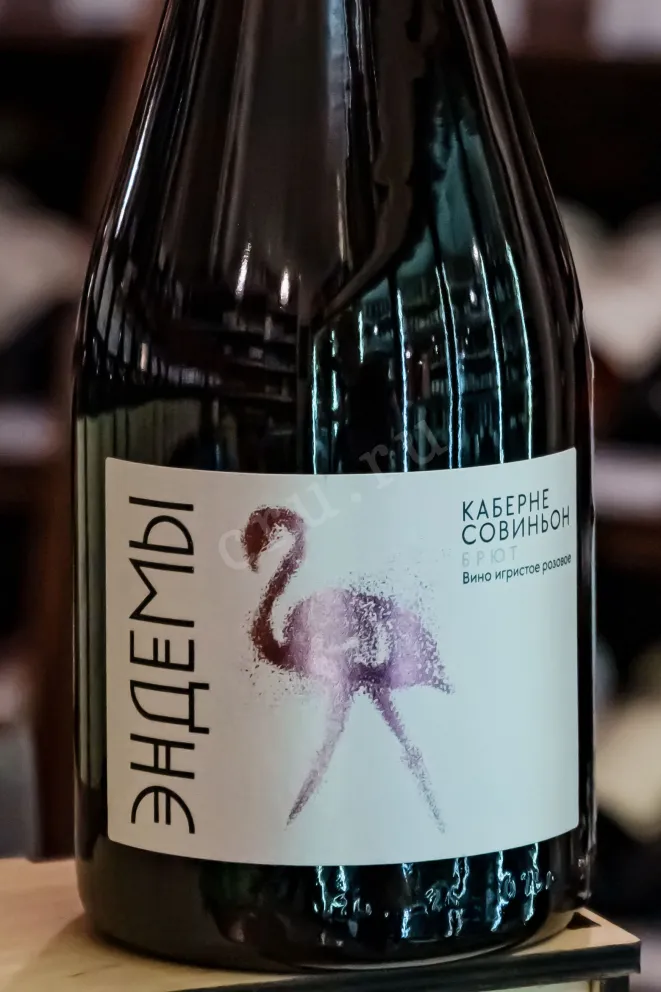 В магазине Крю Профи Ehndemy Cabernet Sauvignon 2025 0.75 л
