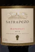 Этикетка Satrapezo Saperavi in gift box 2019 1.5 л