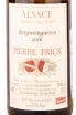Этикетка Pierre Frick Bergweingarten 2016 0.75 л