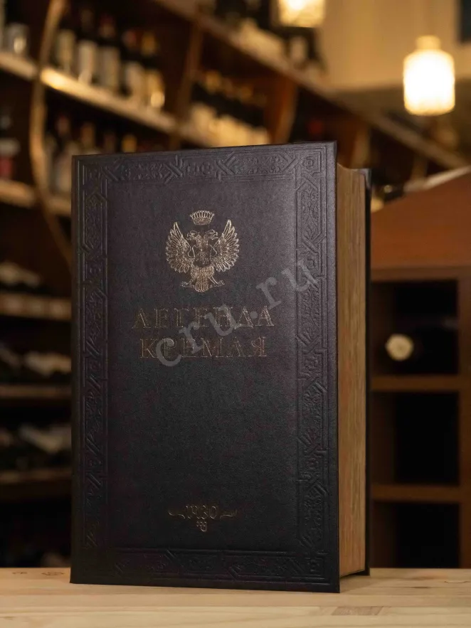 В магазине Крю Профи Legend of Kremlin book box 0.7 л