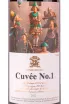 Этикетка Zvonko Bogdan Cuvee №1 2022 0.75 л