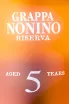 Этикетка Nonino Riserva Antica Cuvee 2013 0.7 л