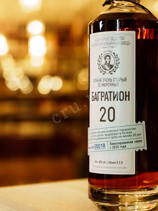 В магазине Крю Профи Bagration 20 years in tube 0.5 л