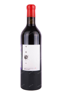 Вино Saperavi series 1984 0.75 л
