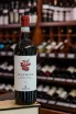 В магазине Крю Профи Valpolicella Classico Tedeschi Lucchine DOC 2023 0.75 л