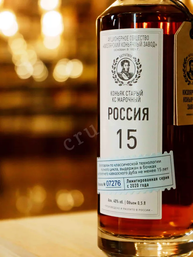 В магазине Крю Профи Rossiya 15 years in tube 0.5 л