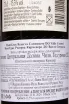 Контрэтикетка MontGras Reserva Carmenere DO Valle Central 2022 0.75 л