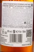 Контрэтикетка Tullibardine The Murray Chateauneuf Du Pape Cask Finish in gift box 0.7 л