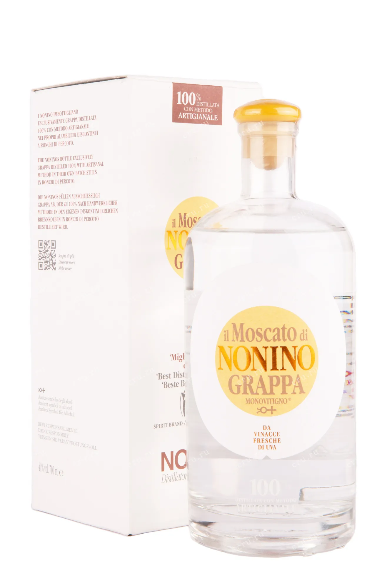 Фото — Граппа Nonino Moscato gift box  0.7 л