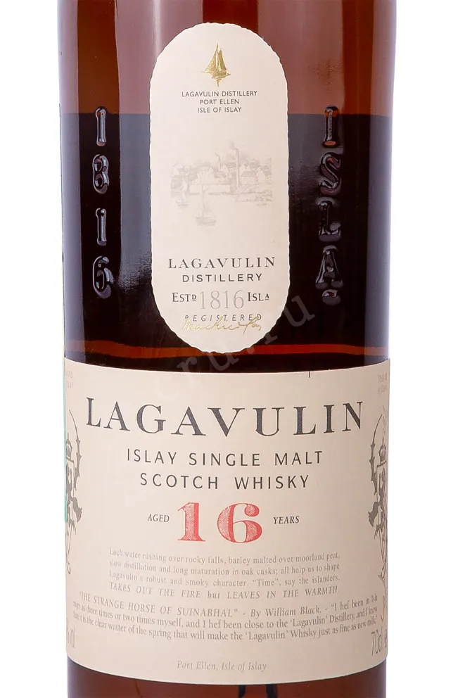 Этикетка Lagavulin 16 years with gift box 0.7 л