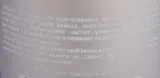 Контрэтикетка водки Organika Life 1.75