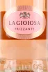 Игристое вино La Gioiosa Frizzante 2023 0.75 л