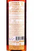 Контрэтикетка Alma Valley Sauvignon TBA in tube 2018 0.375 л