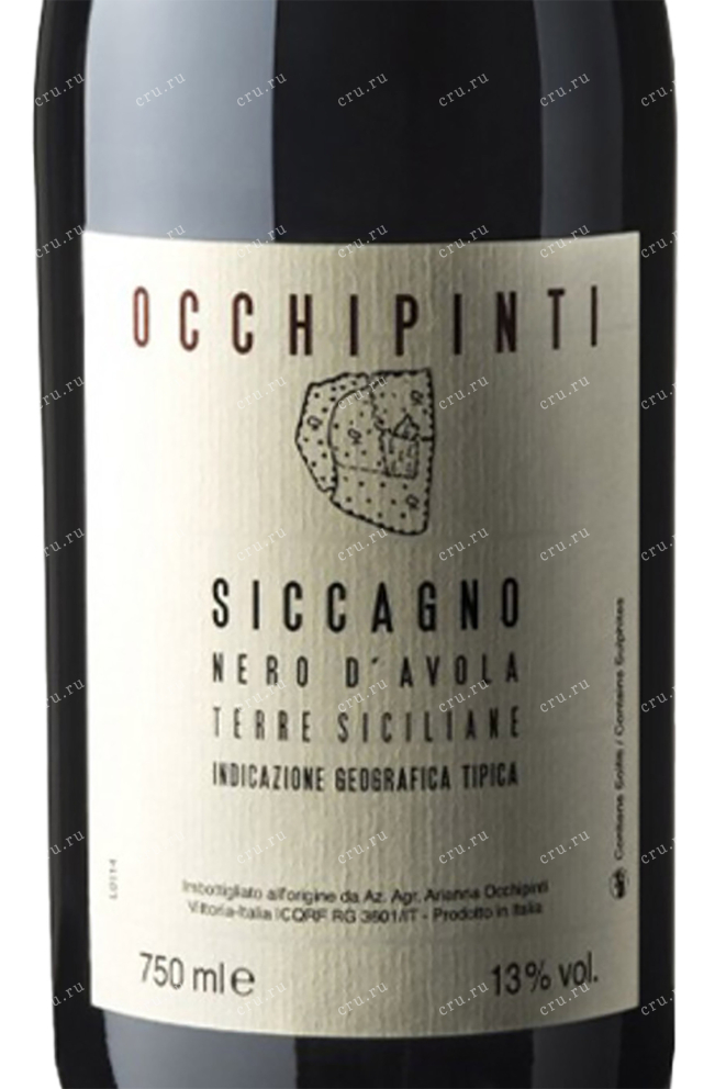 Этикетка Occhipinti Siccagno Nero dAvola 2015 0.75 л
