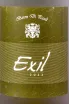 Этикетка Baron Di Pauli Exil 2022 0.75 л
