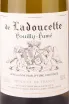 Этикетка Pouilly-Fume AOC 2020 1.5 л