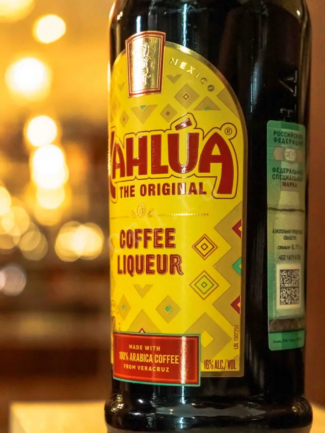 В магазине Крю Профи Kahlua Coffee 1 л